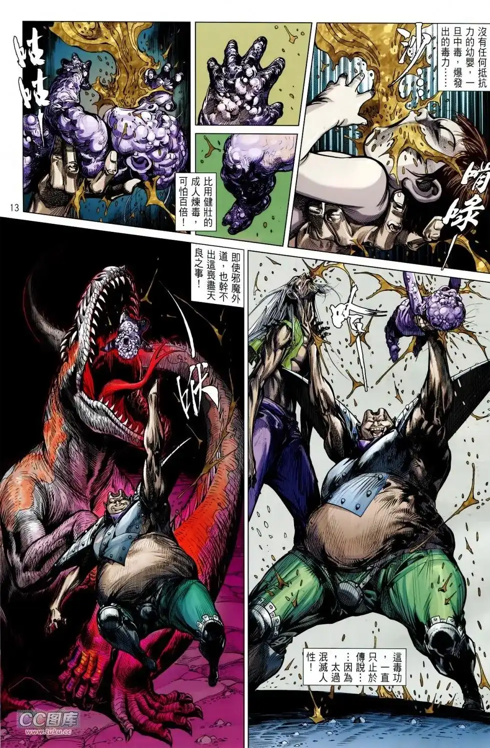 第13页