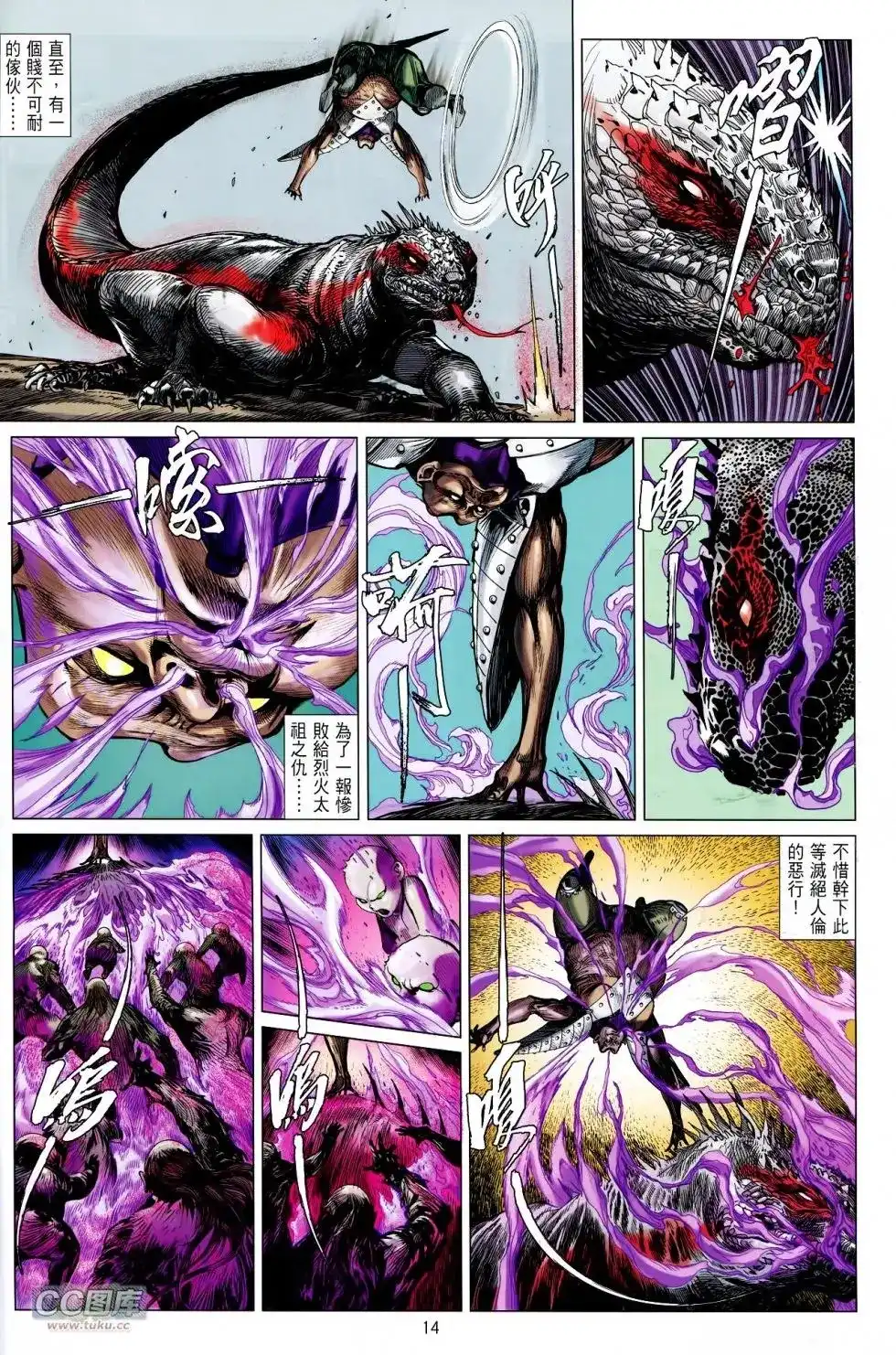 第14页