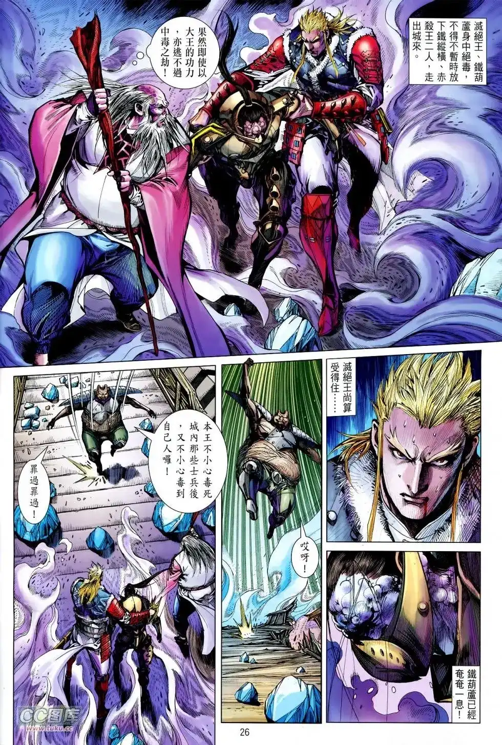 第26页