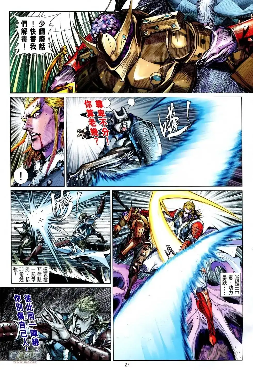 第27页
