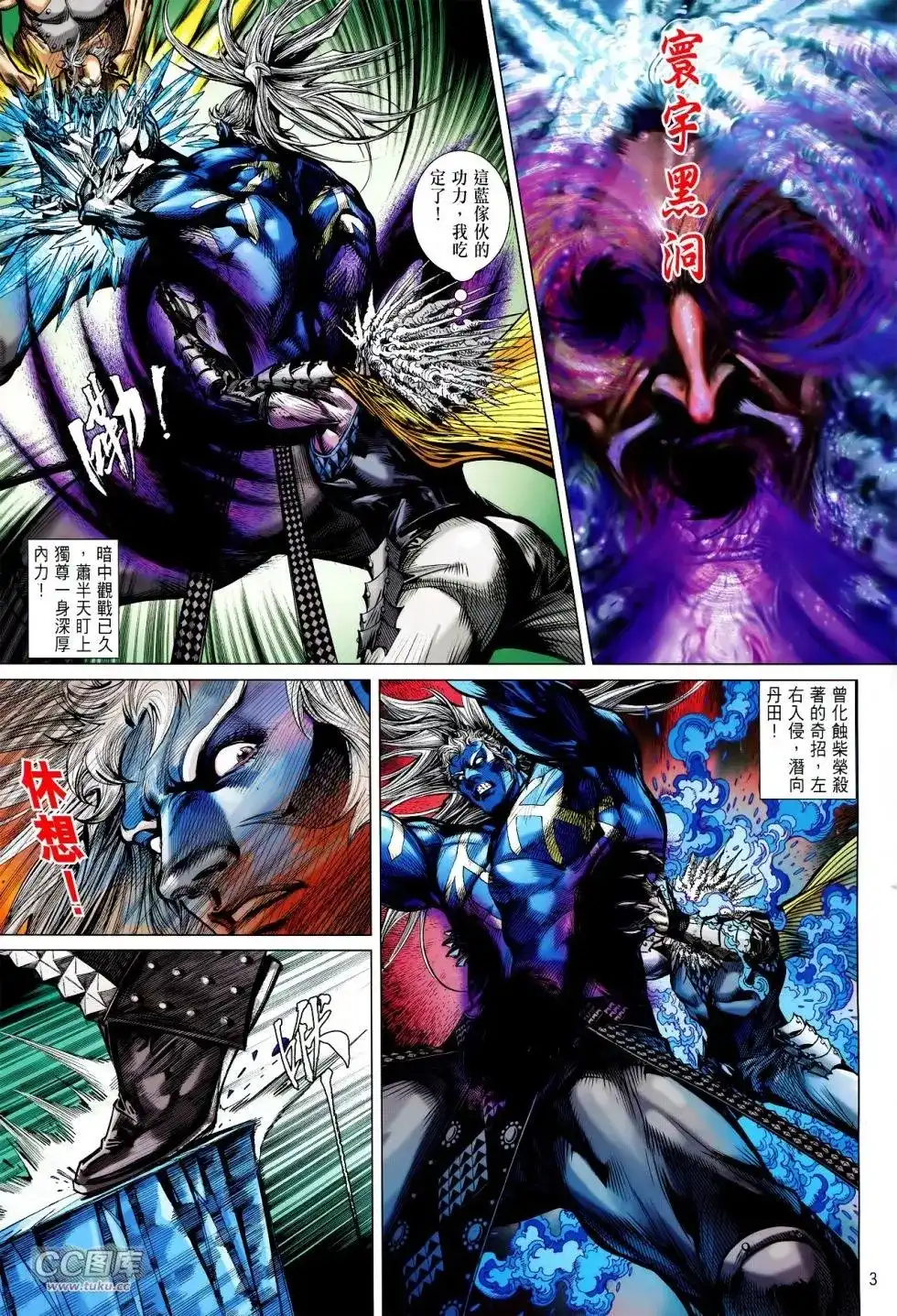 第3页