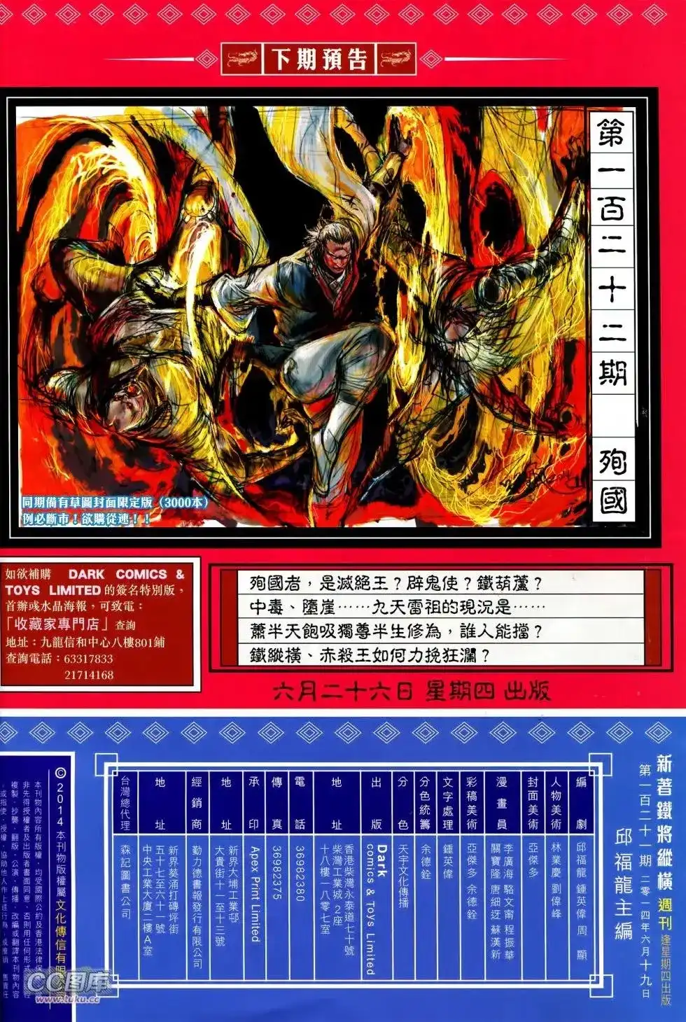 第32页