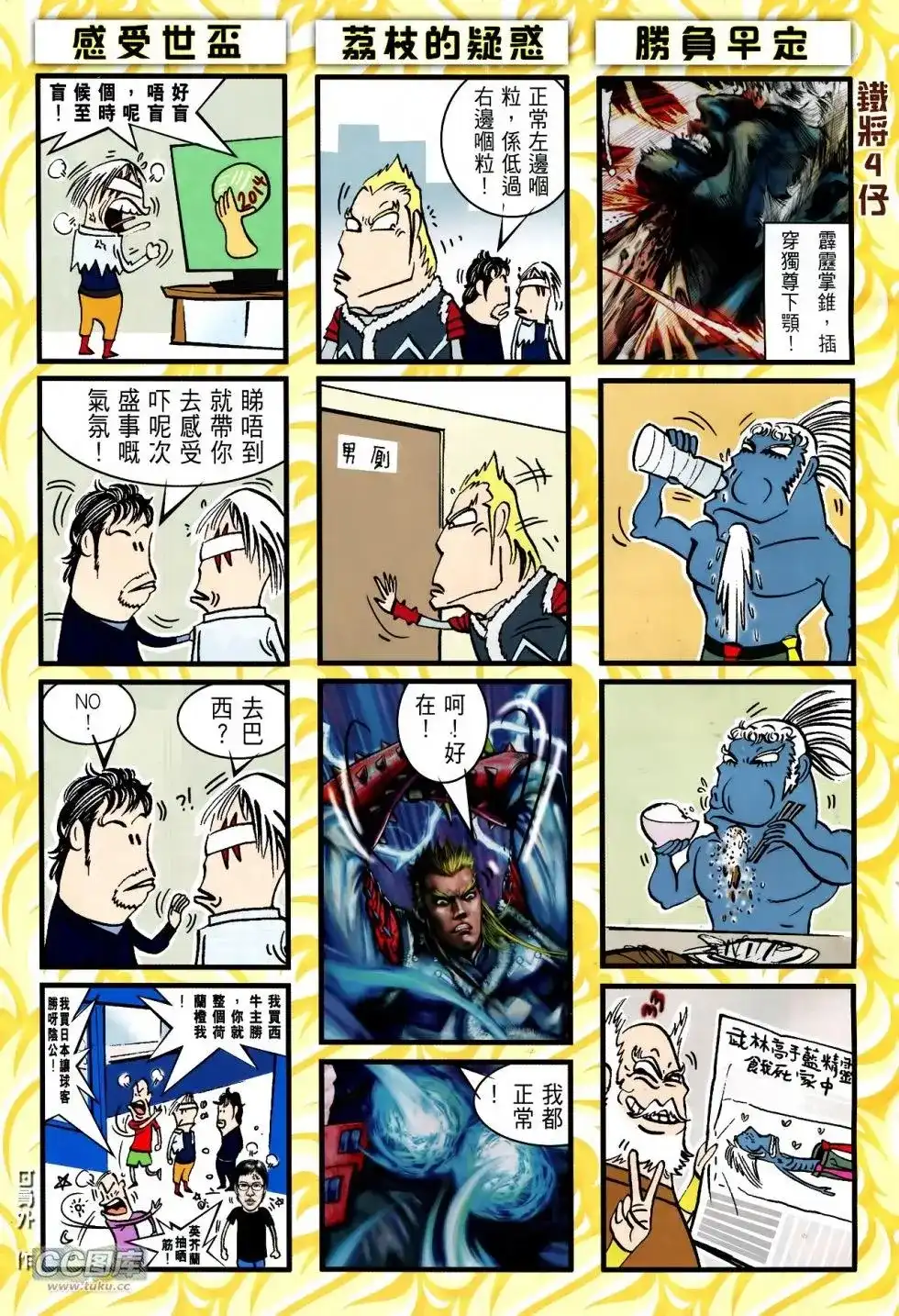 第33页