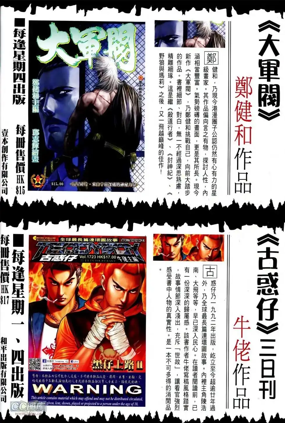 第34页