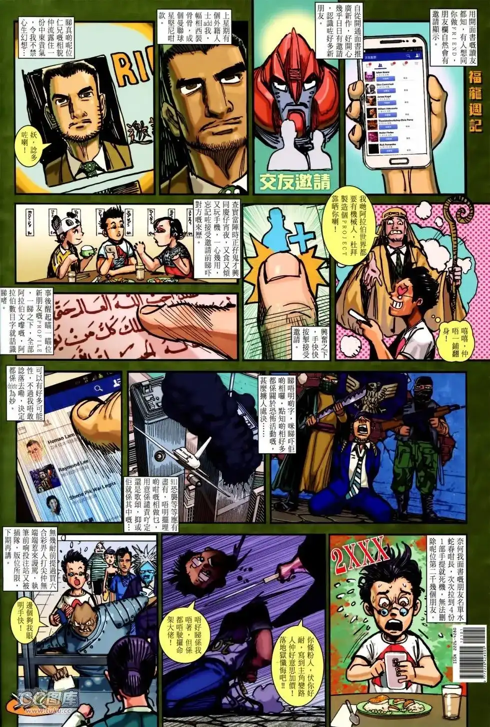 第36页