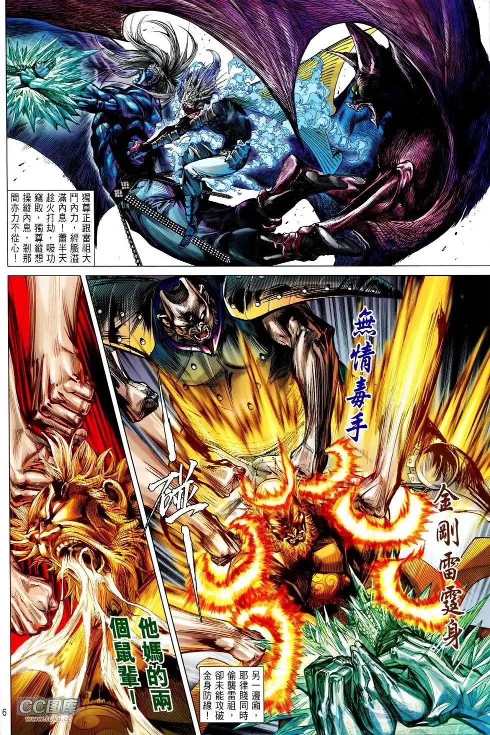第6页