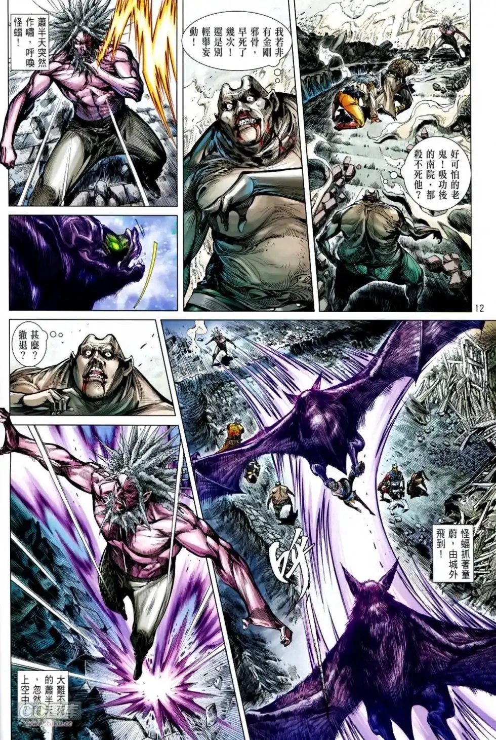 第10页