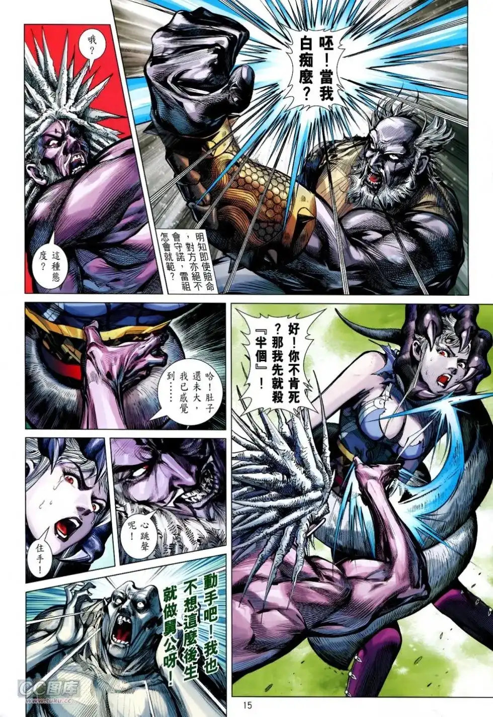 第13页