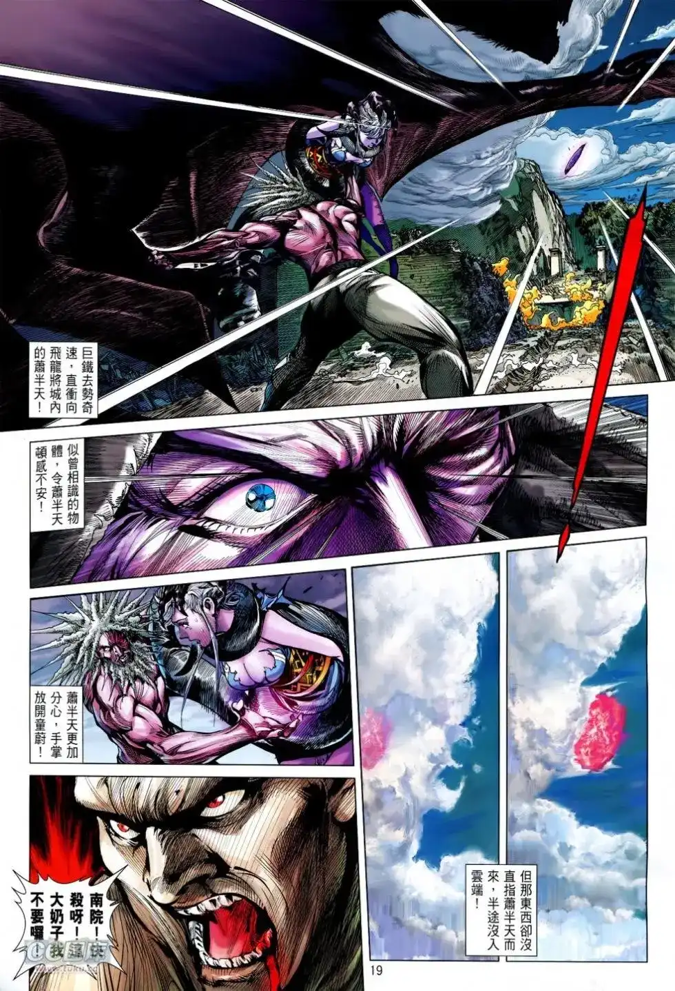 第17页
