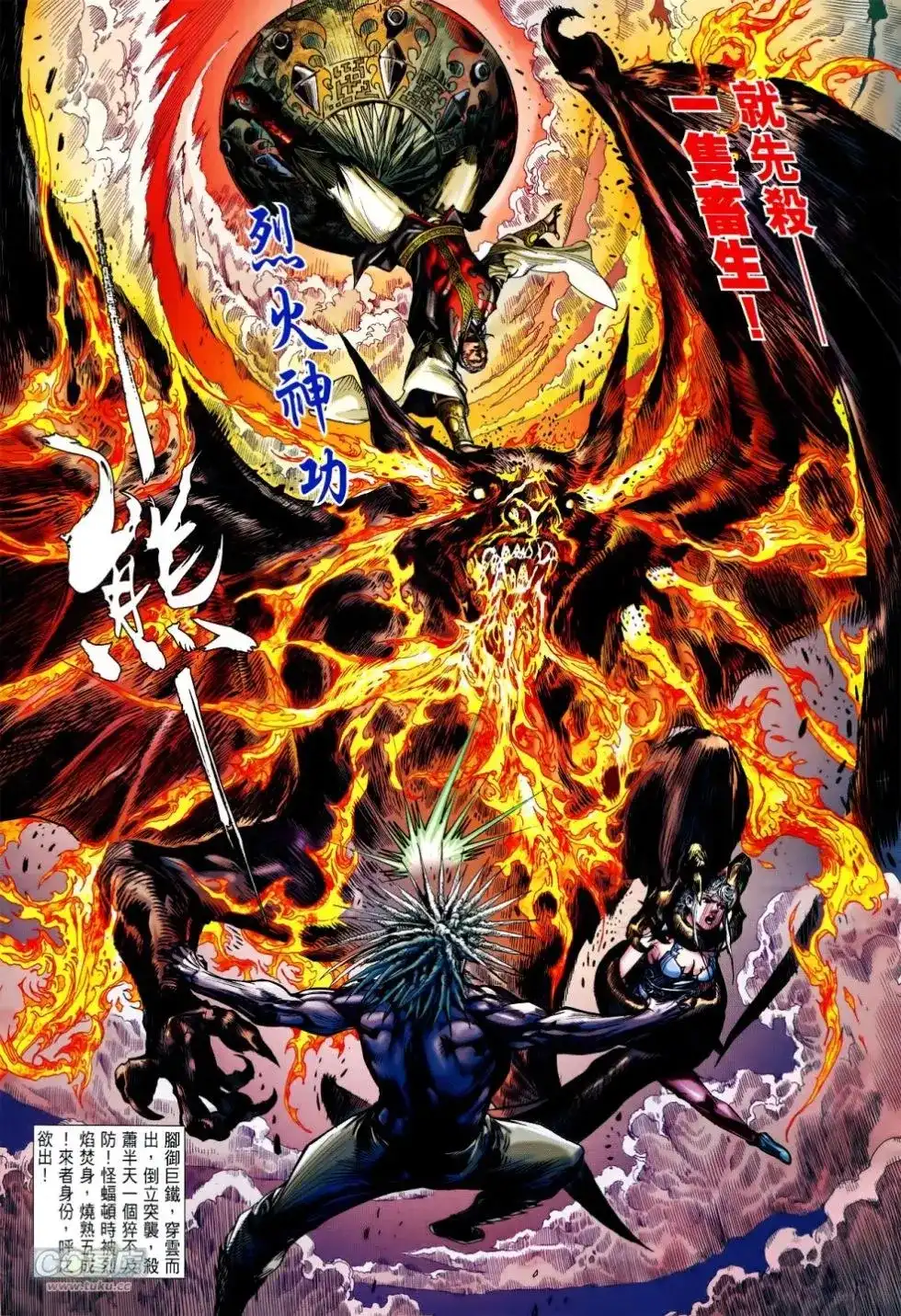第19页