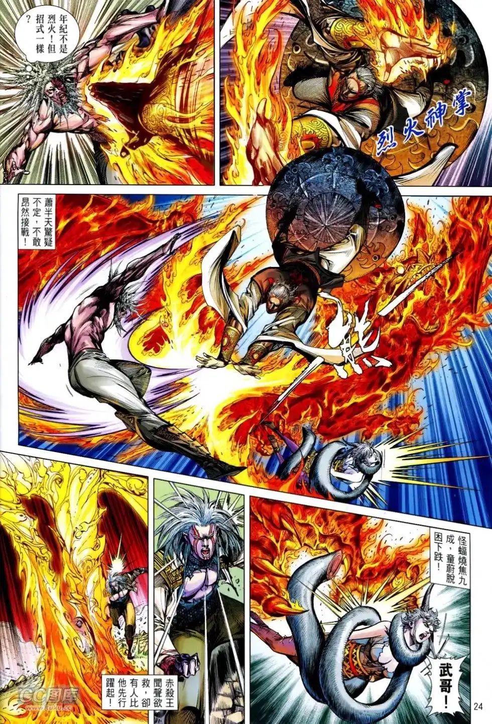 第21页