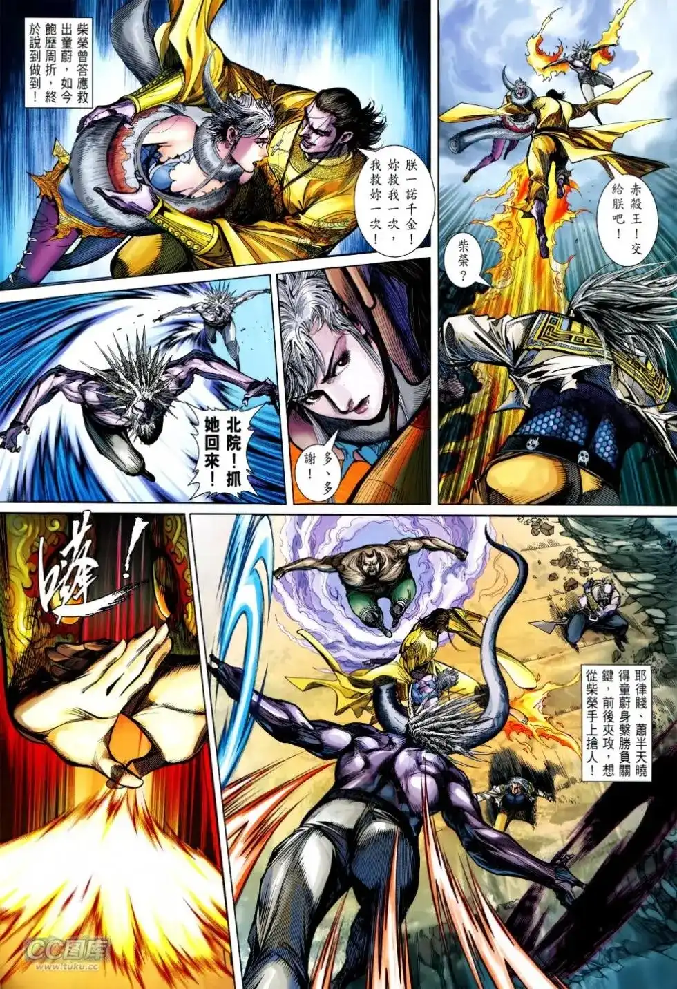 第22页
