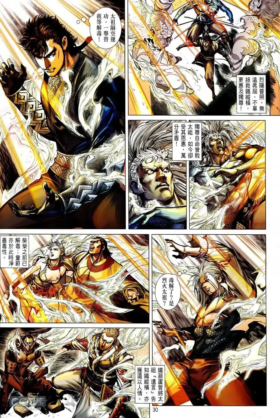 第25页