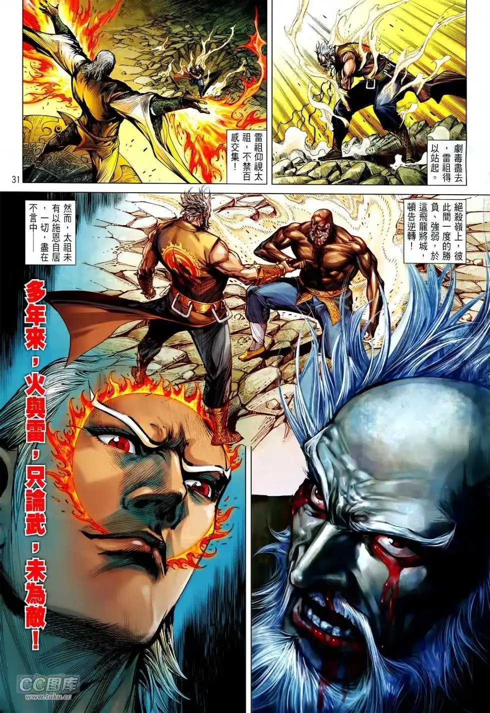 第26页