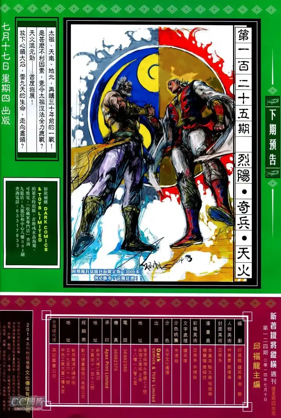 第27页