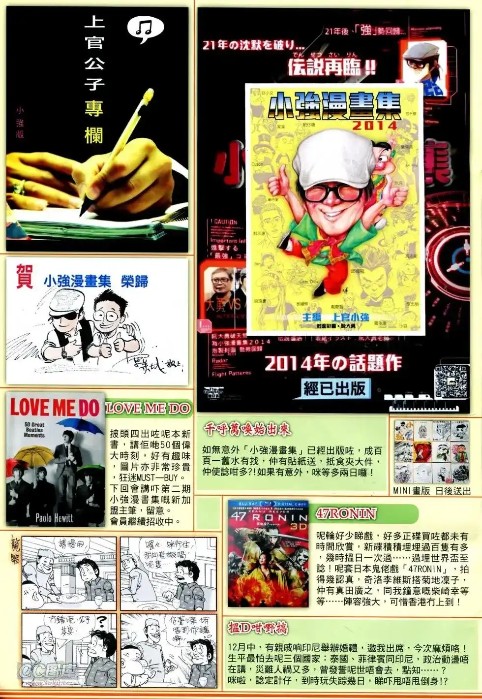 第28页