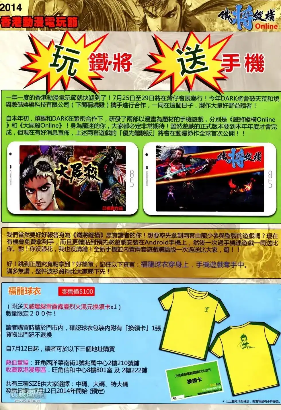 第30页