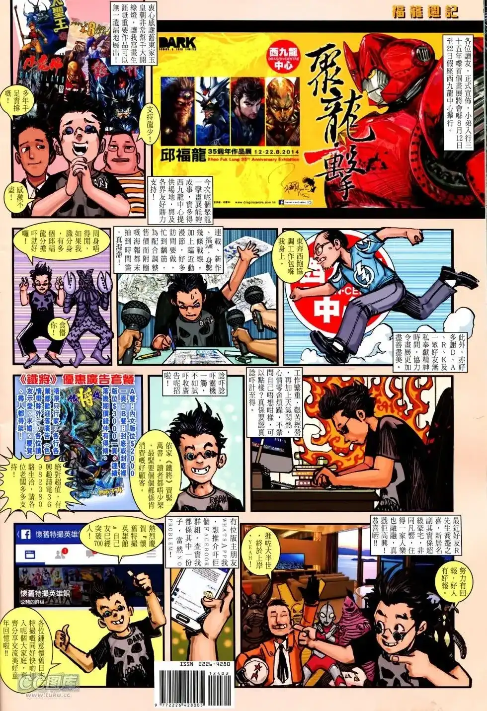 第31页