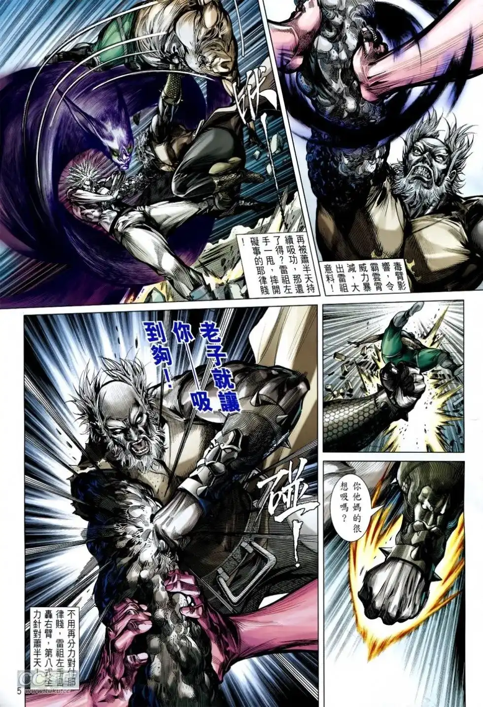 第4页