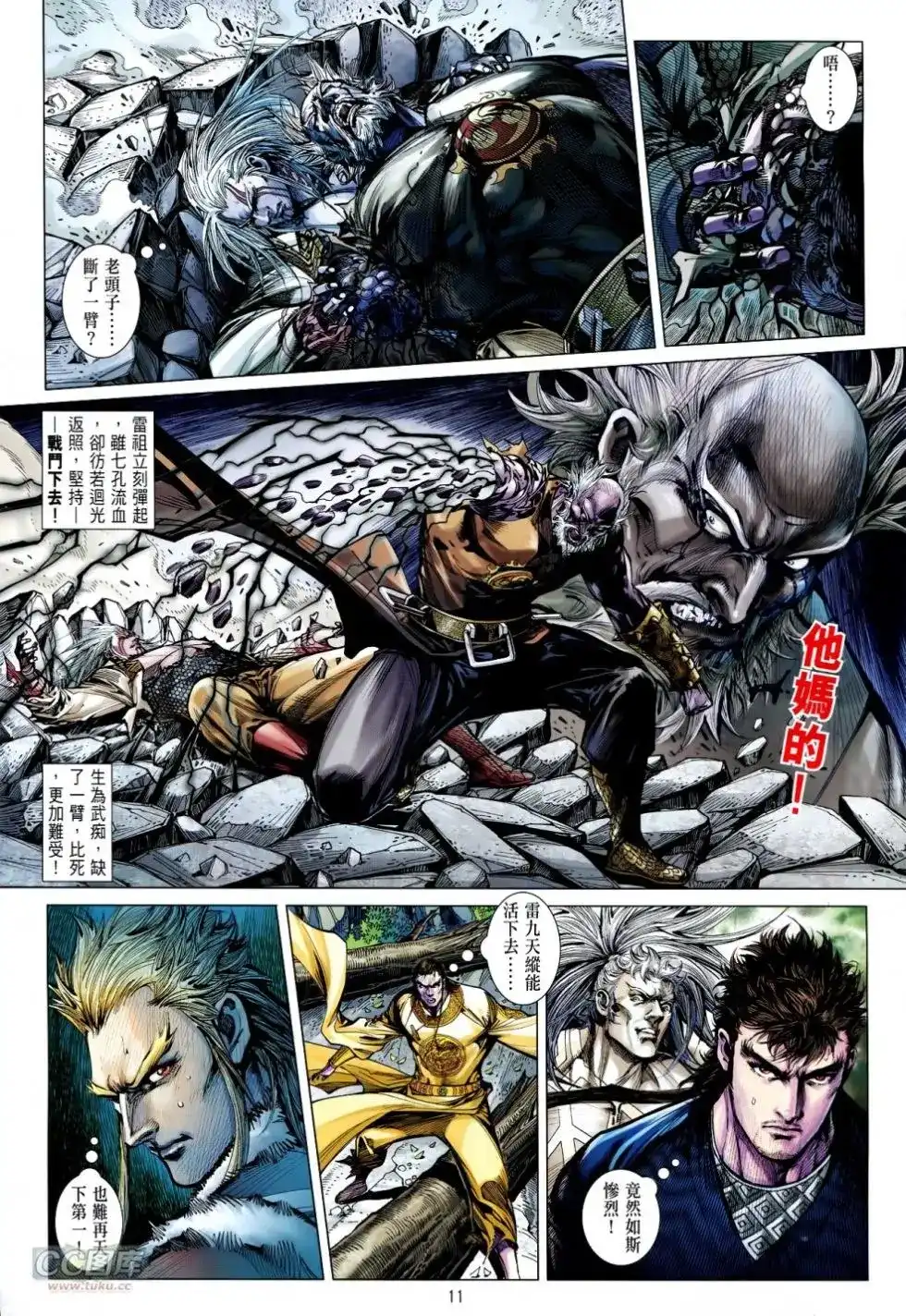 第9页