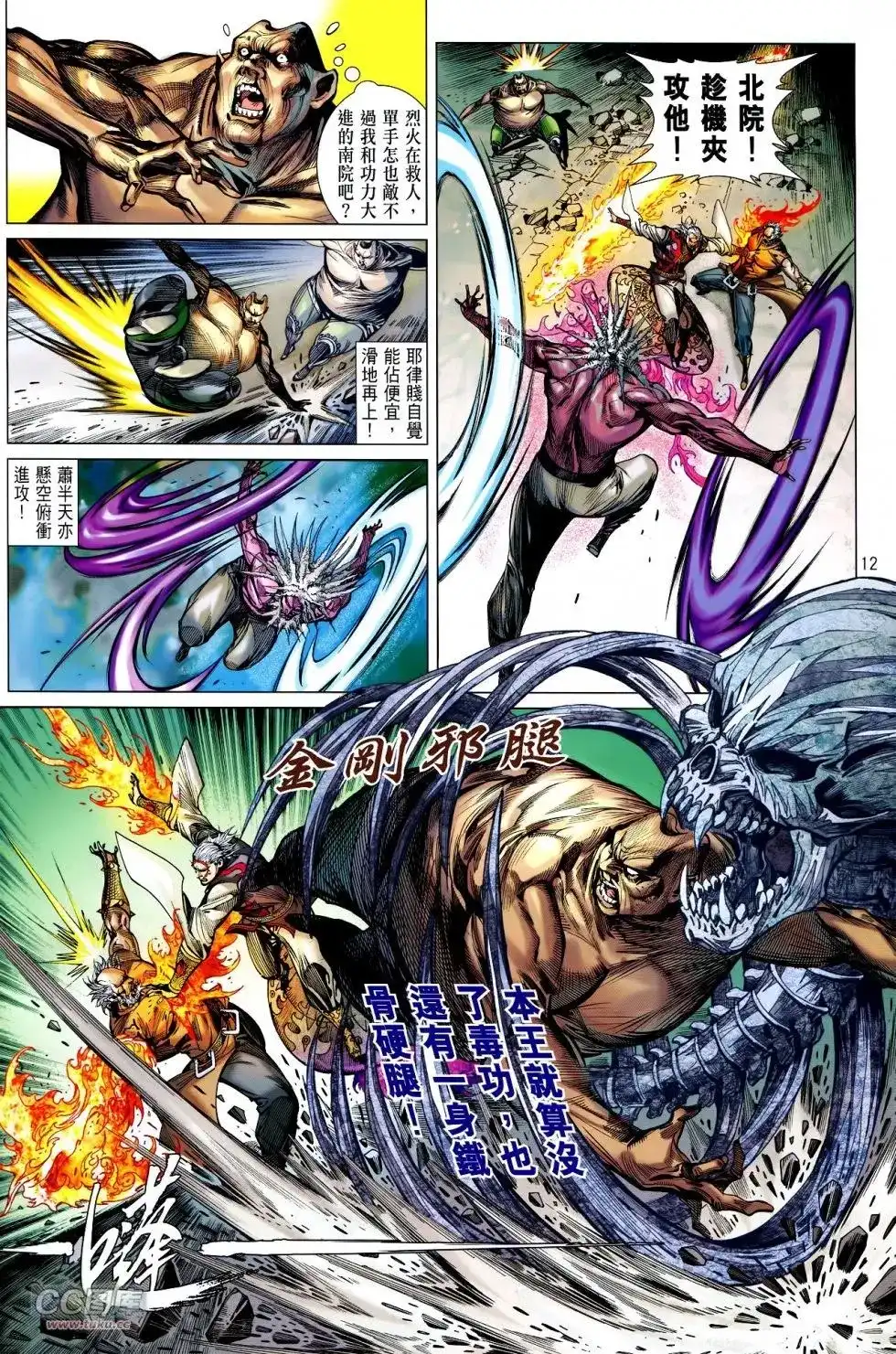 第11页