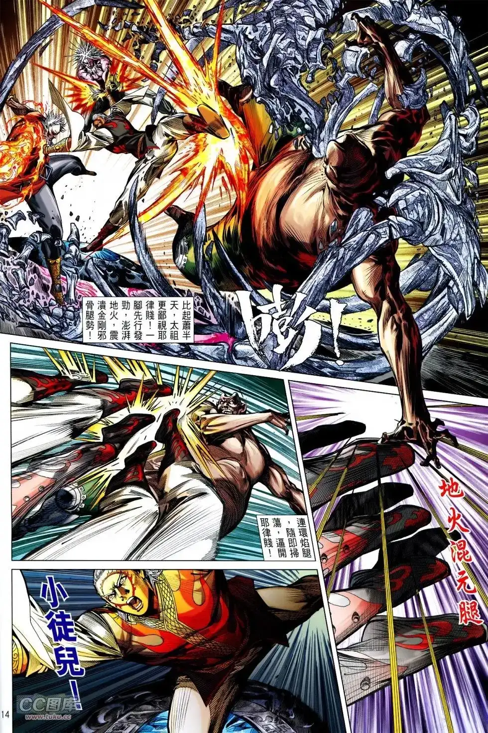 第13页