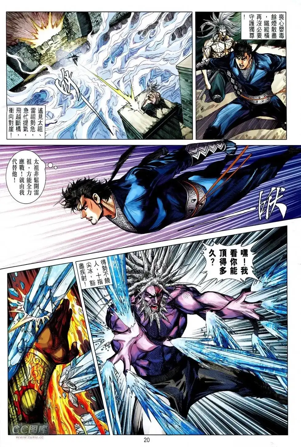 第19页