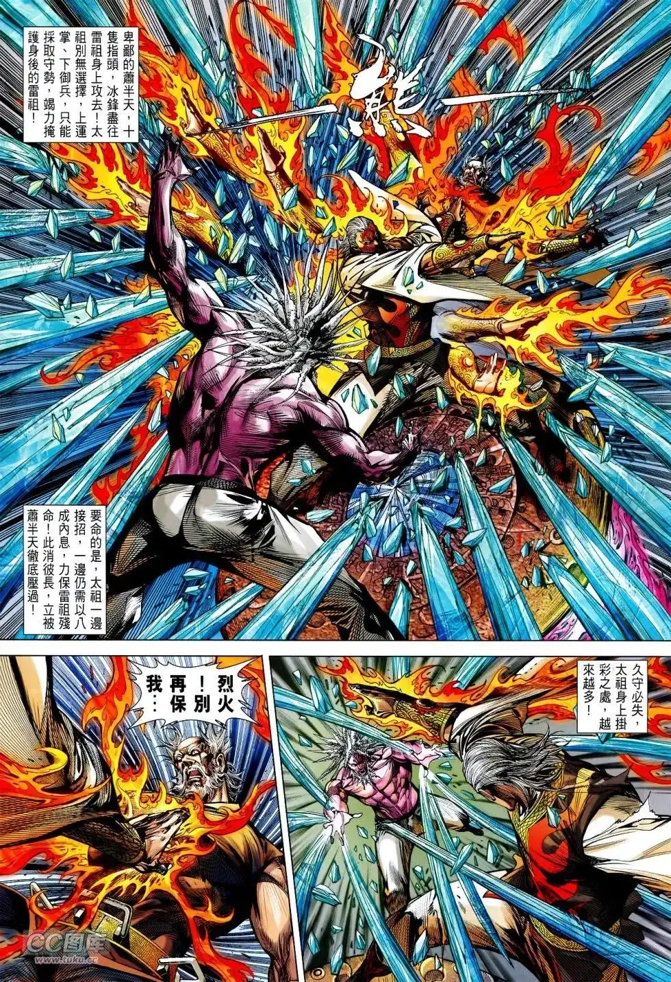 第20页