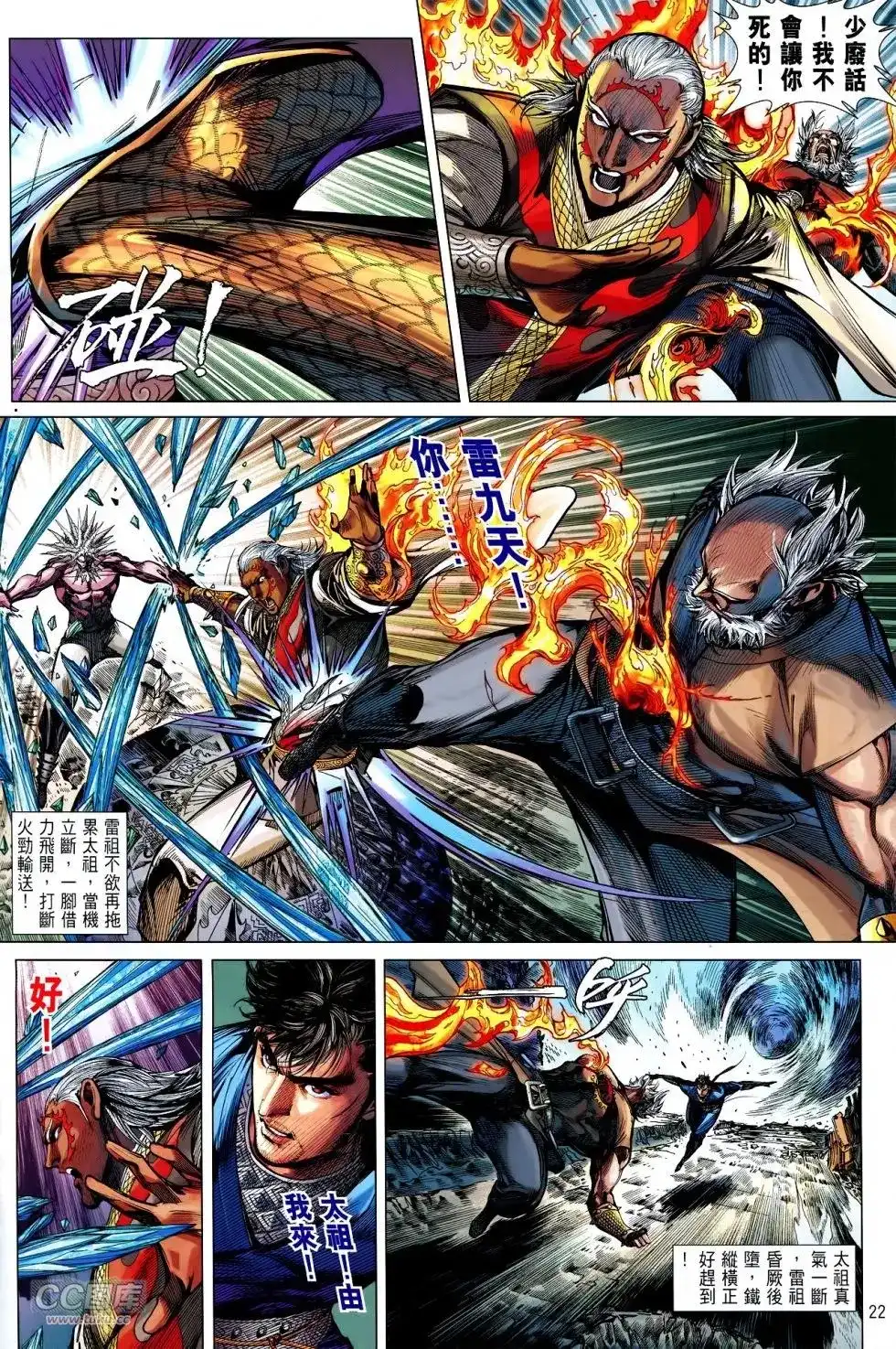 第21页