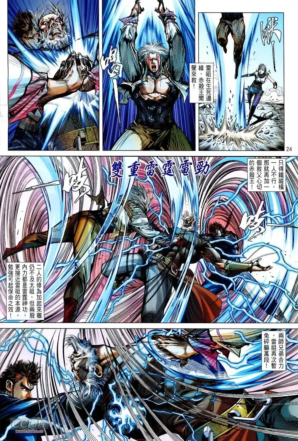 第23页
