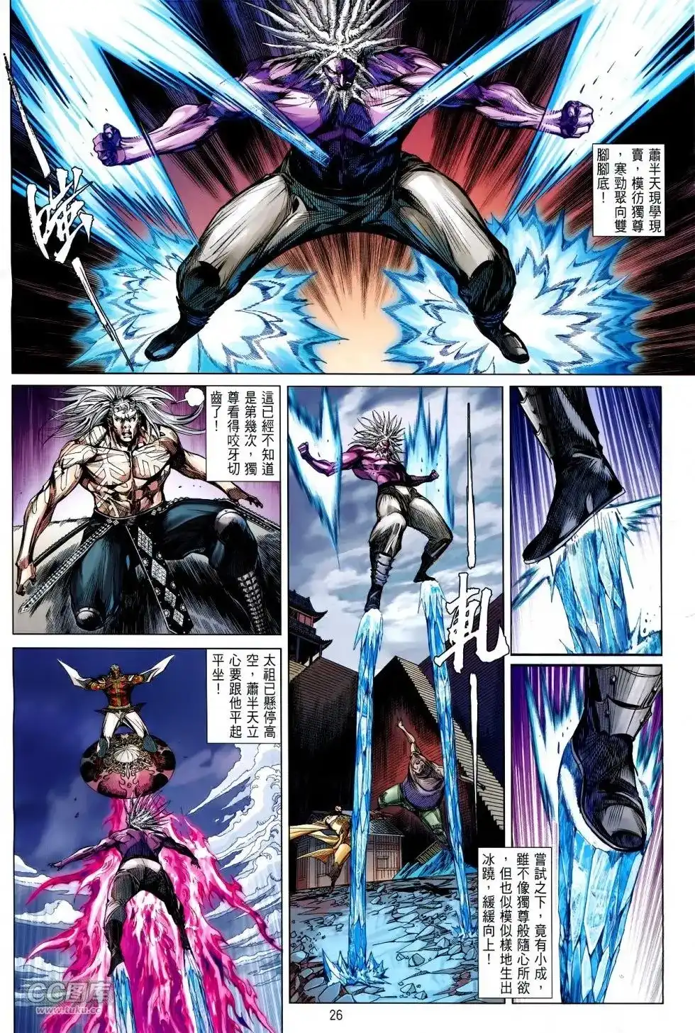 第24页
