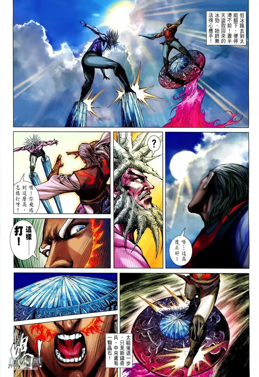 第25页
