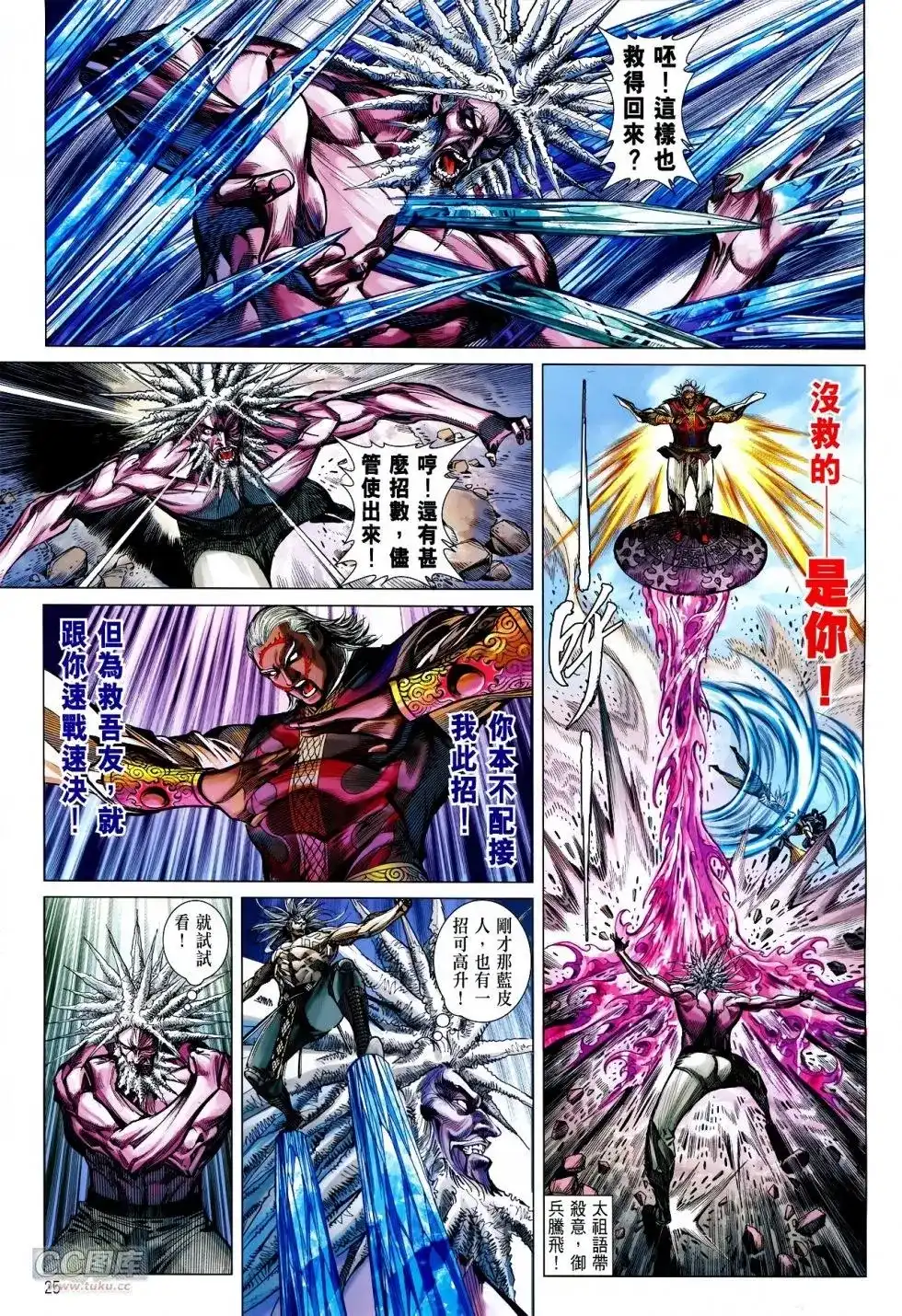 第26页