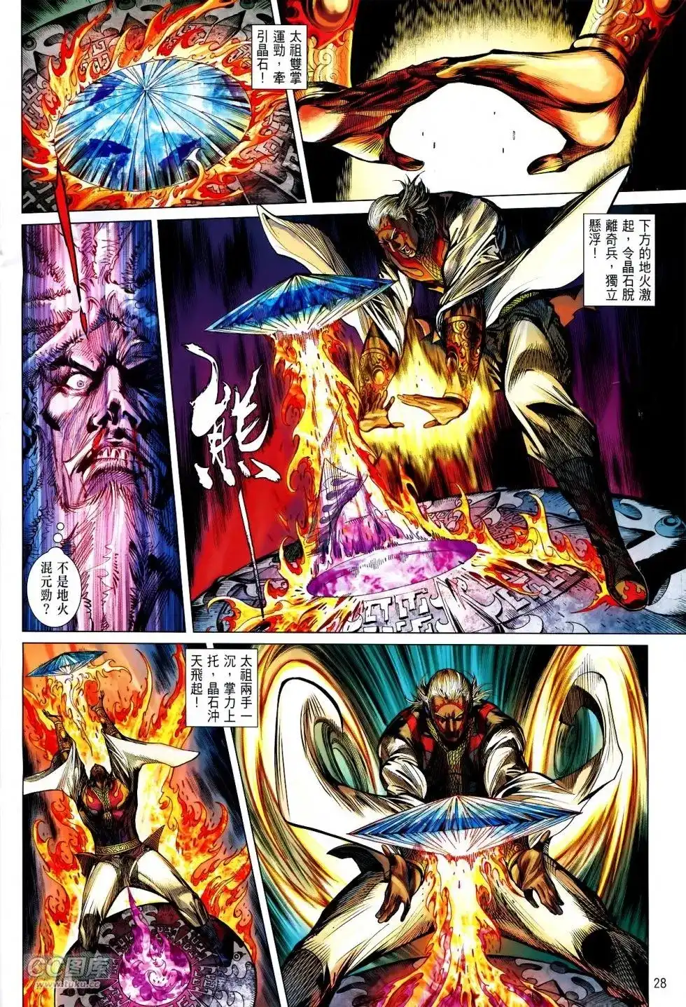 第27页