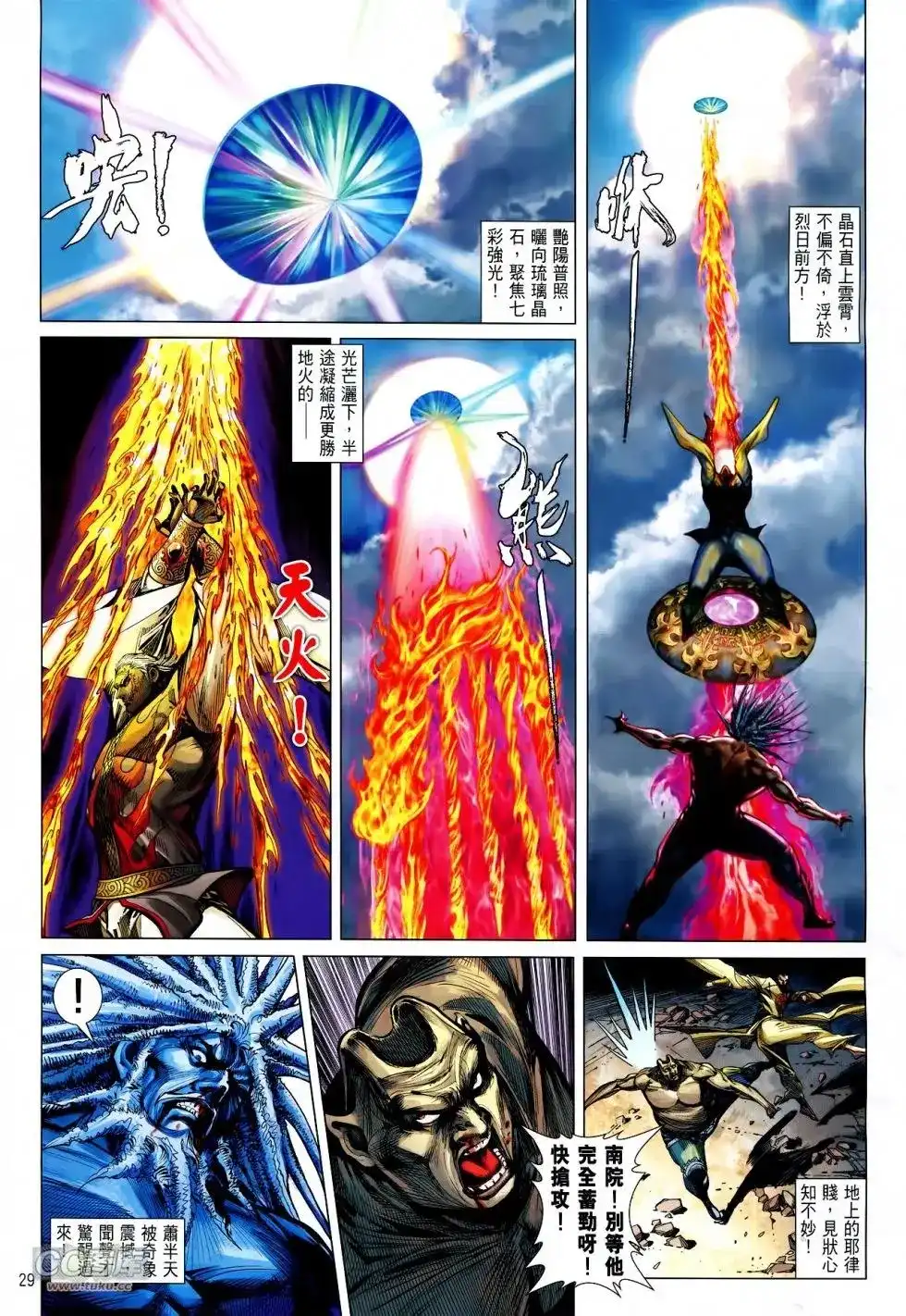 第28页