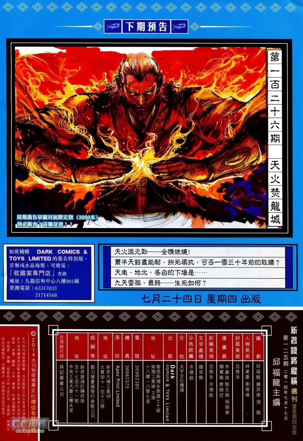 第30页