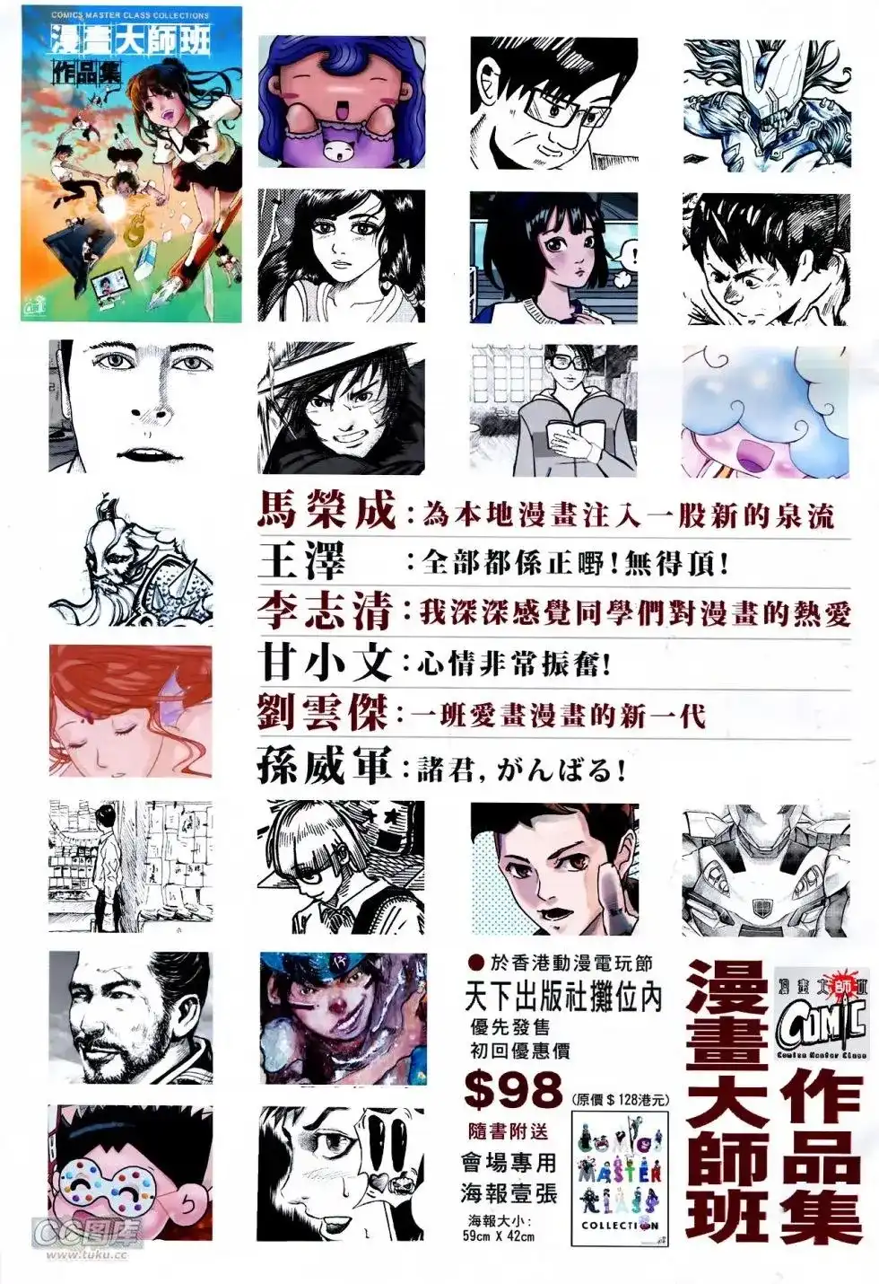 第31页