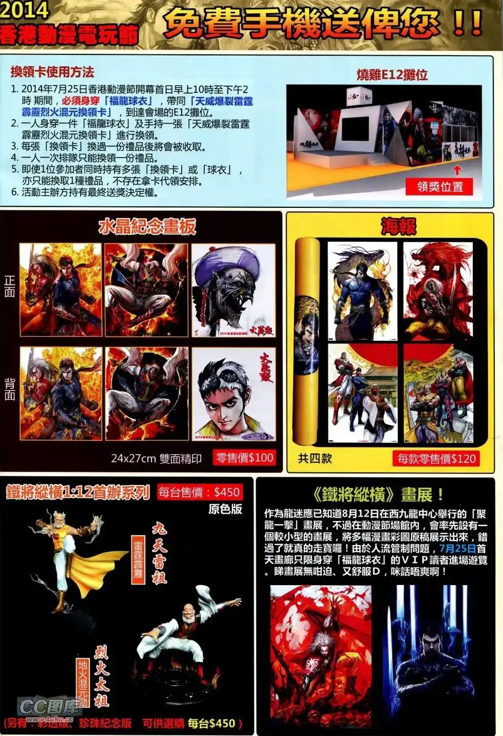 第32页