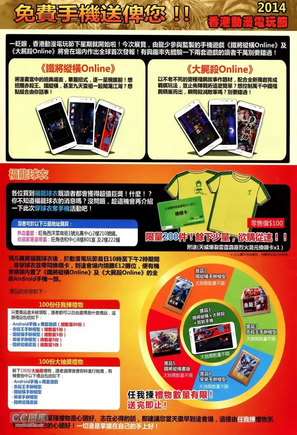 第33页