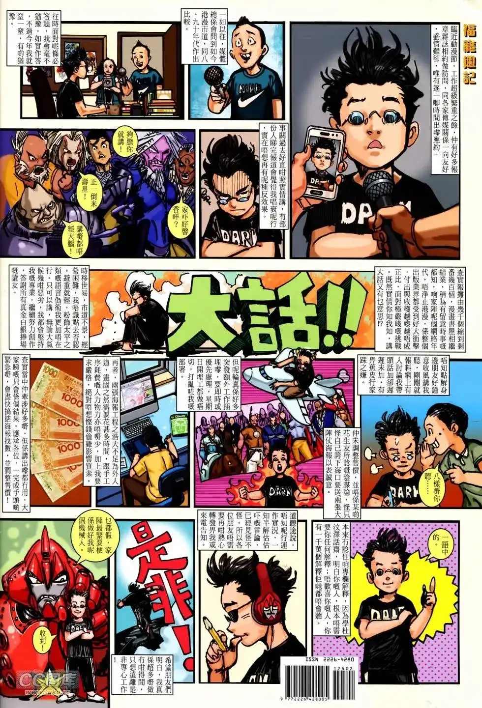 第34页
