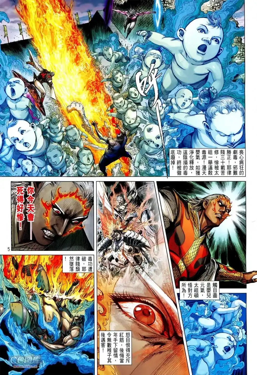 第5页