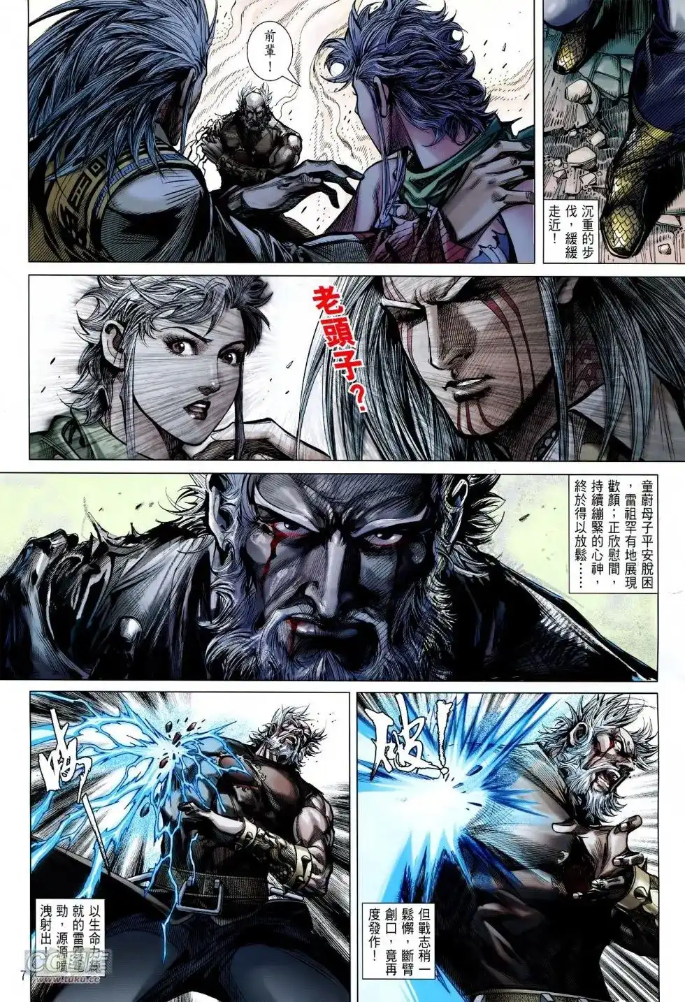 第7页
