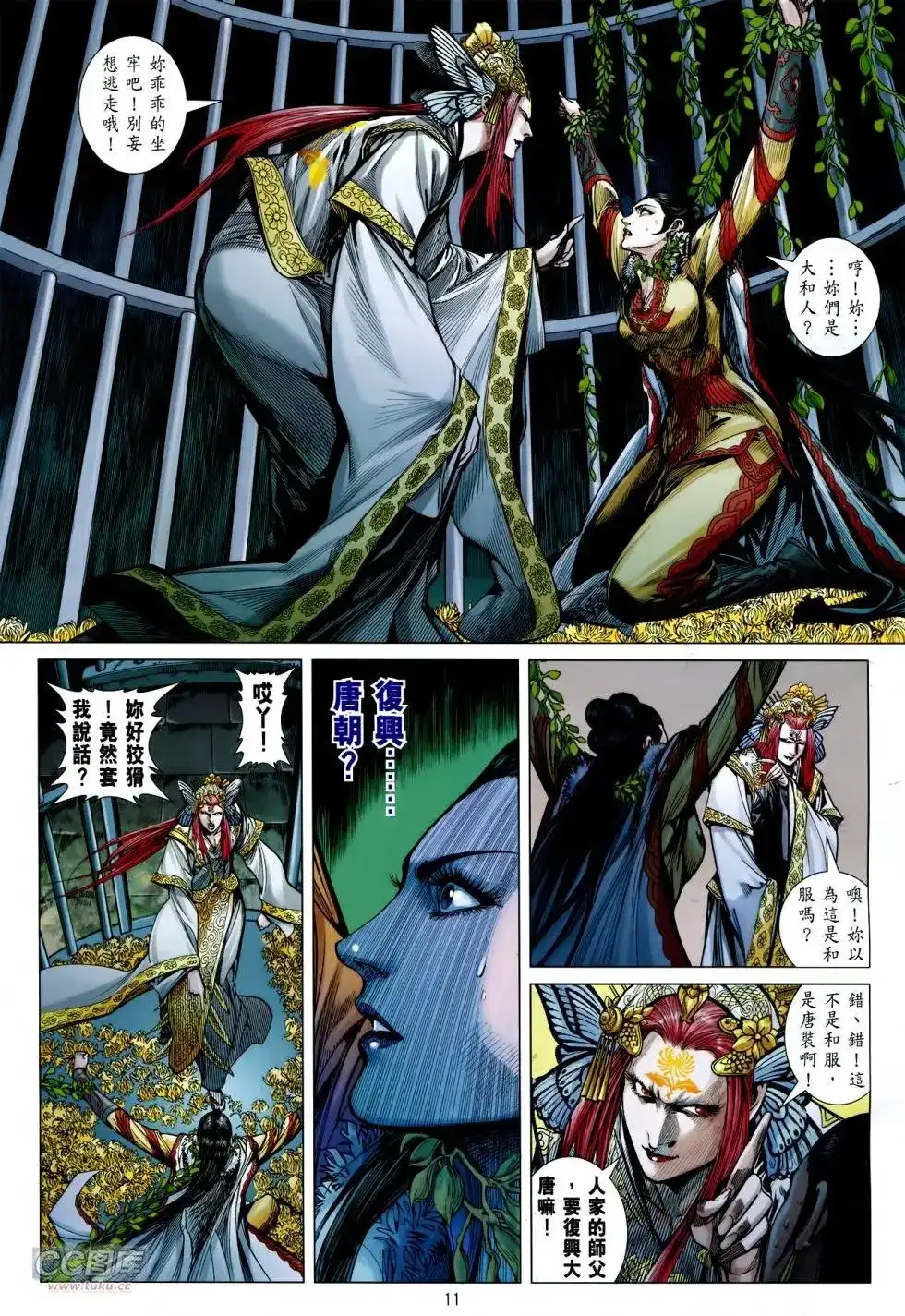 第10页
