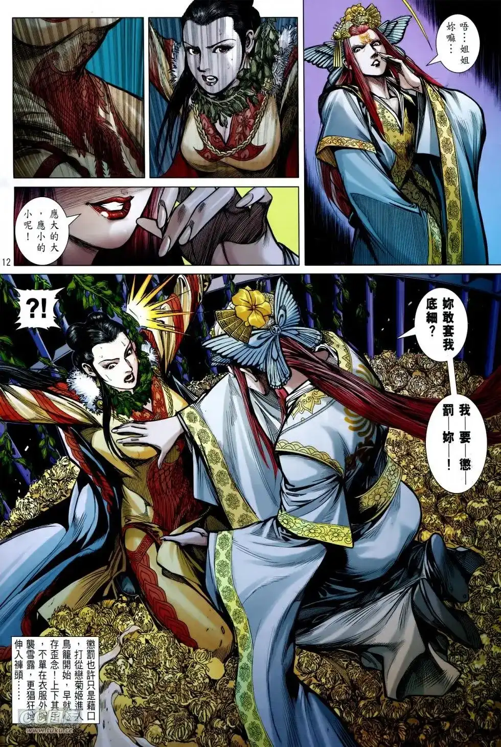 第11页
