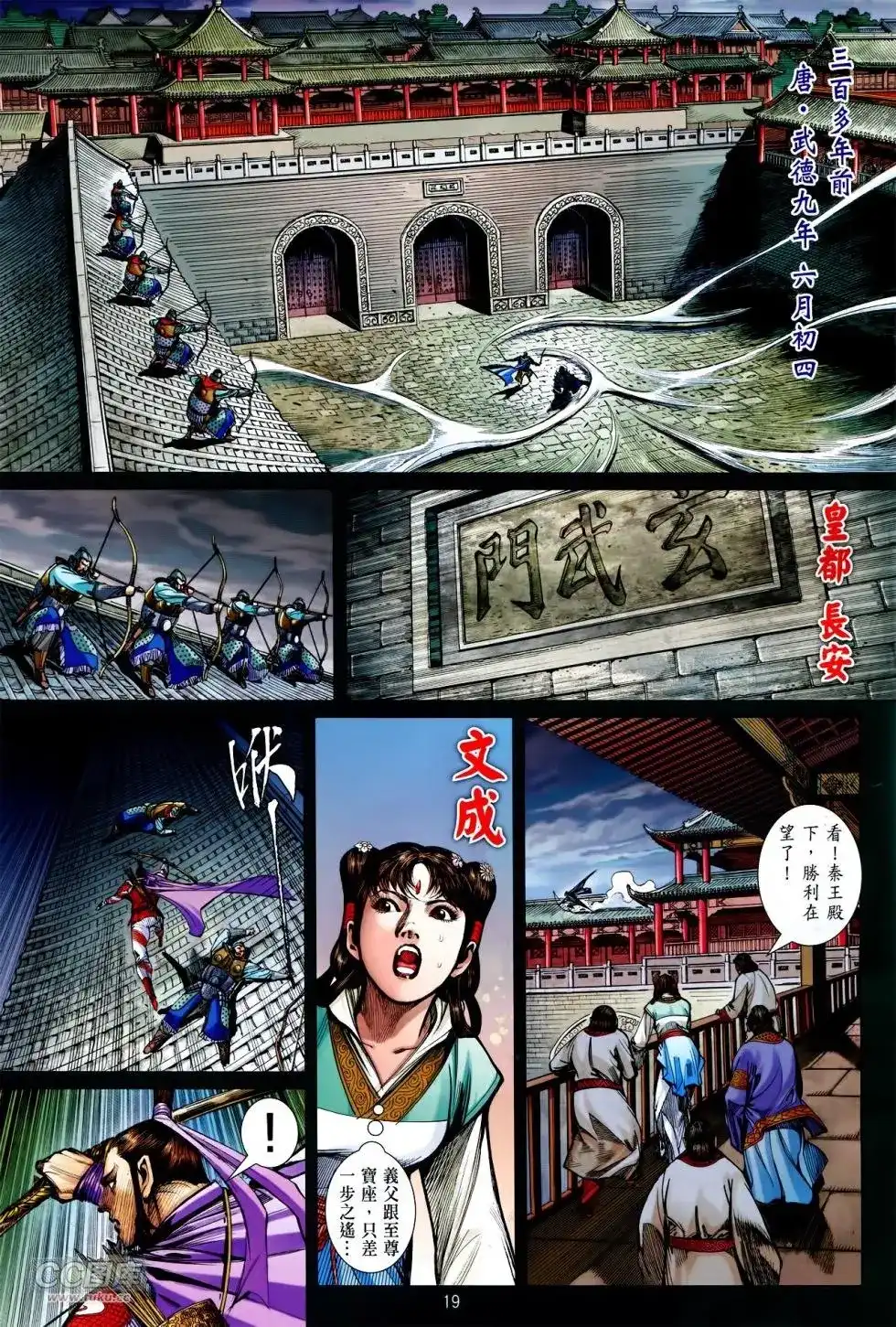 第18页