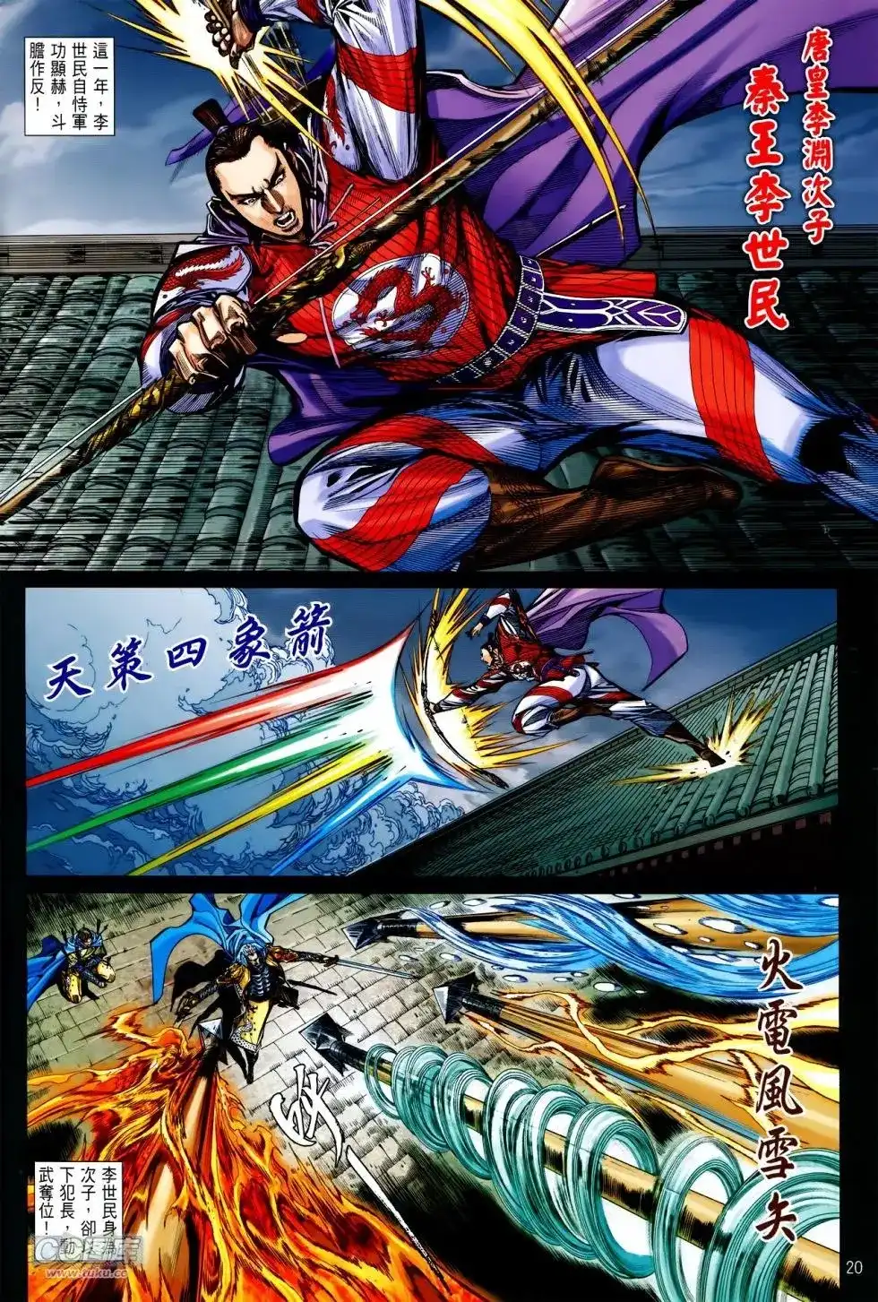 第19页
