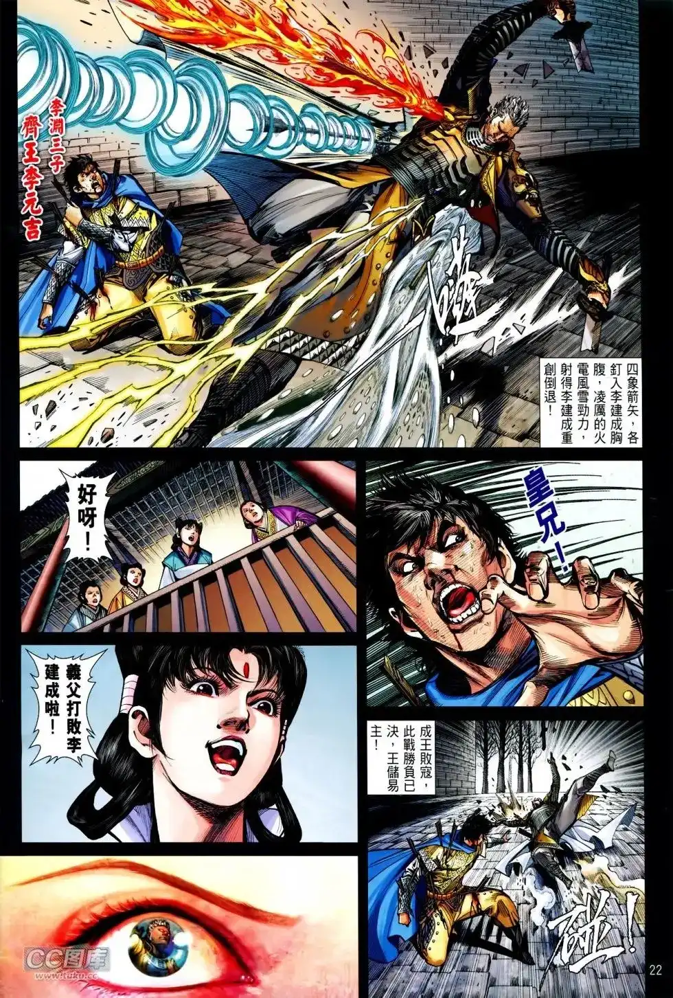 第21页