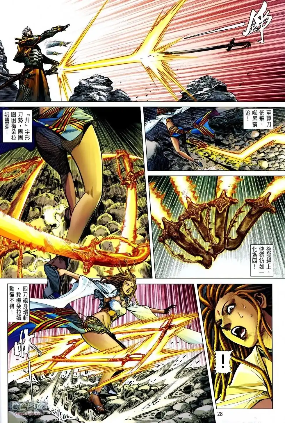 第27页