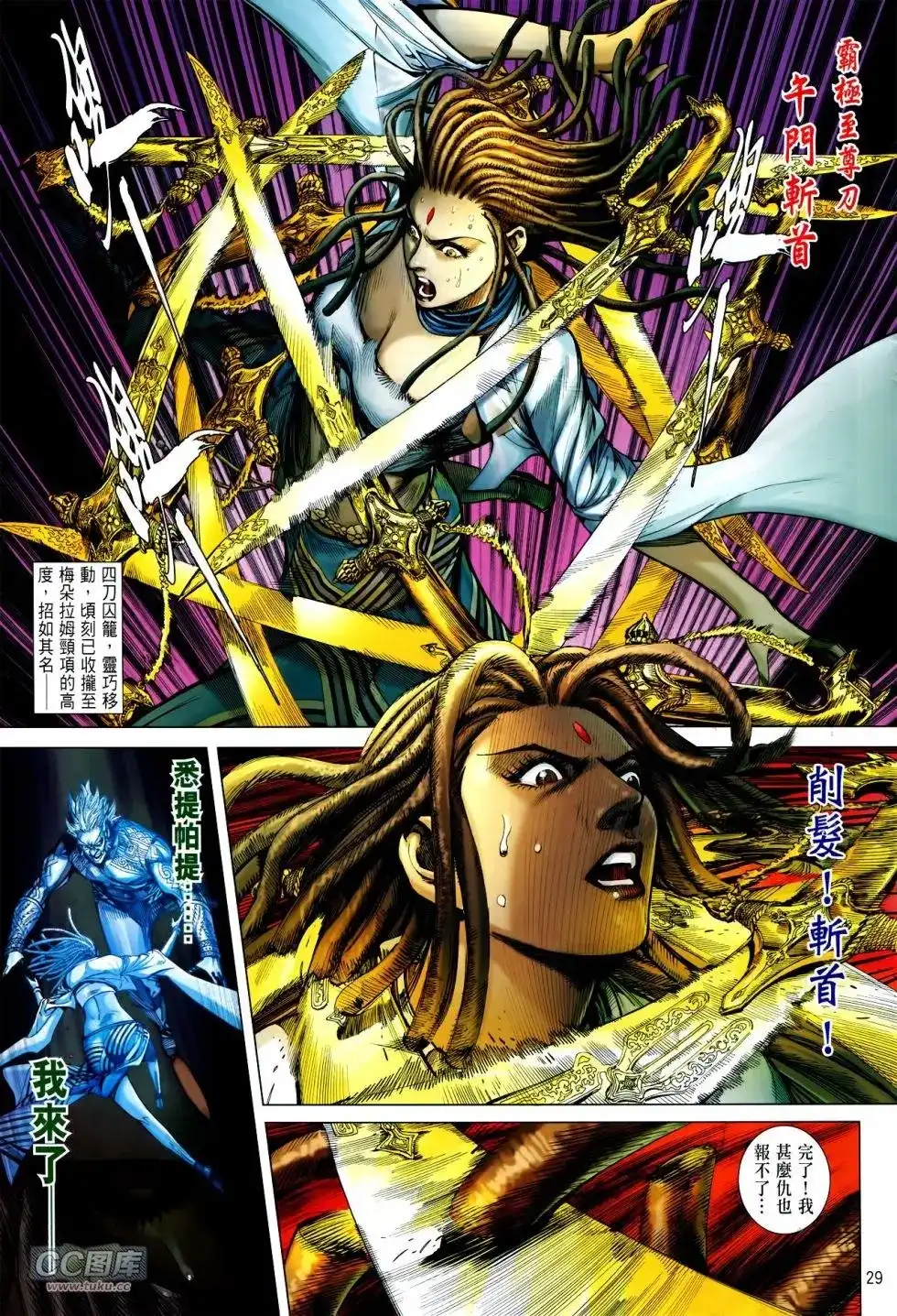 第28页