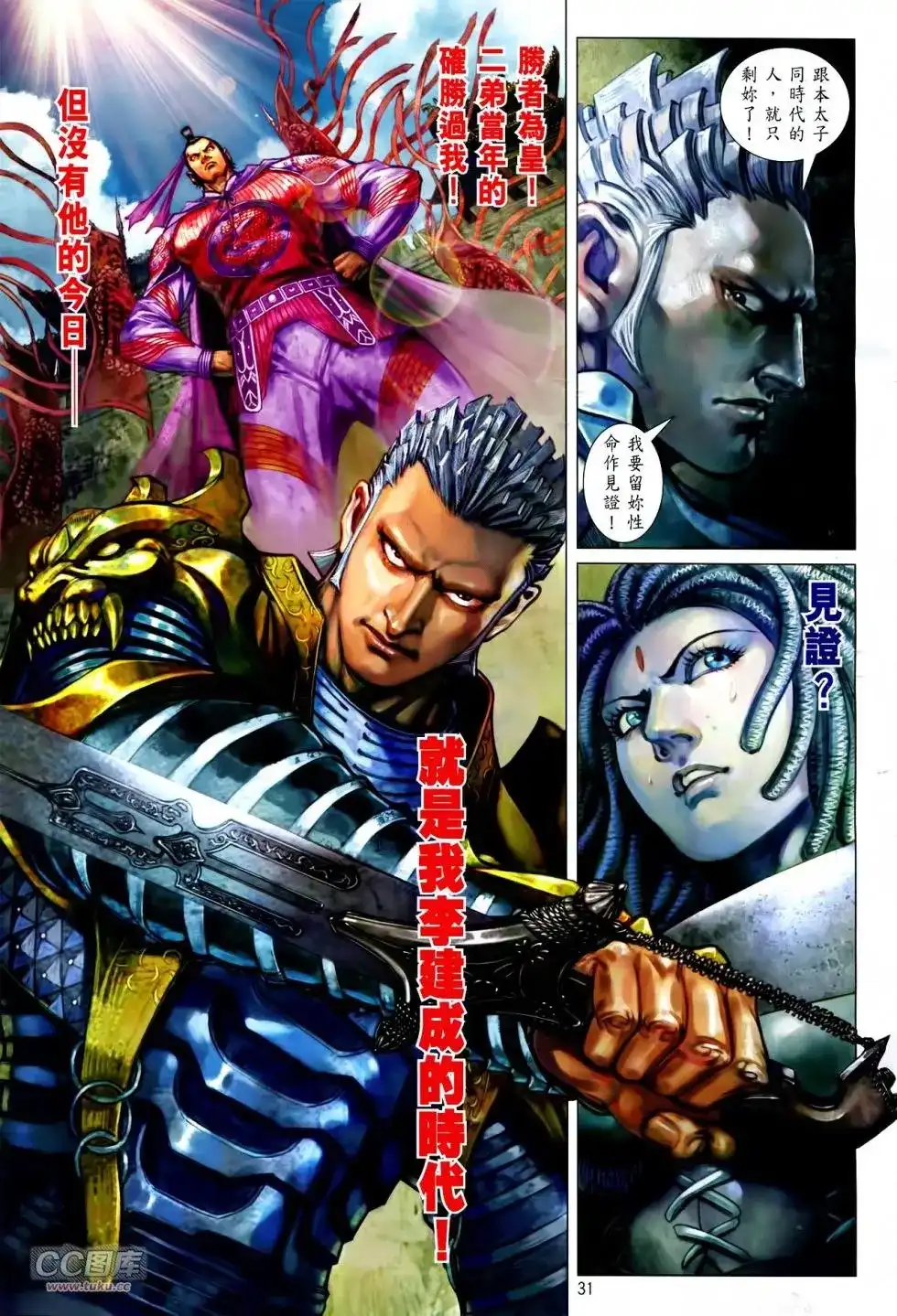 第30页